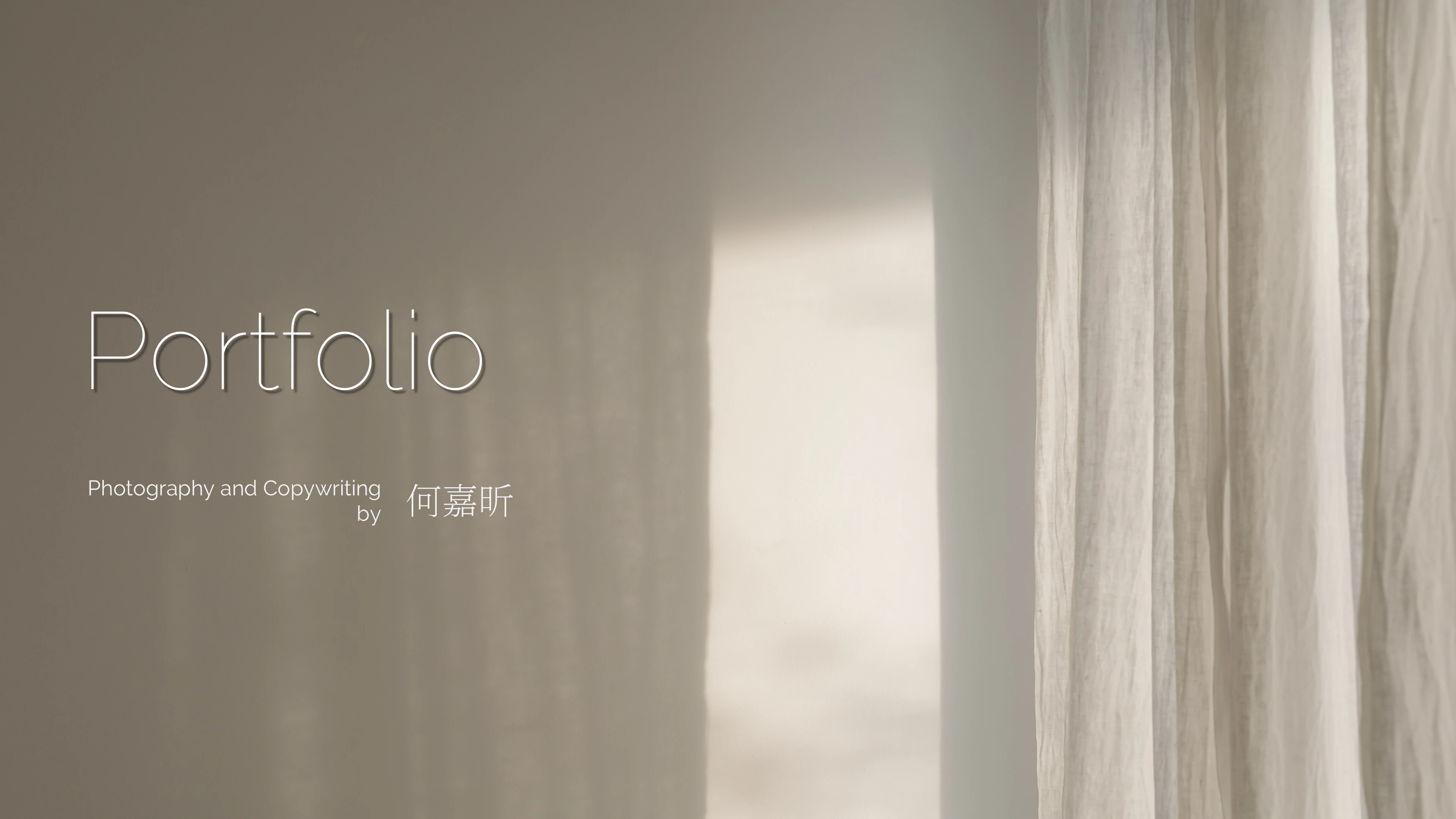 Portfolio 封面